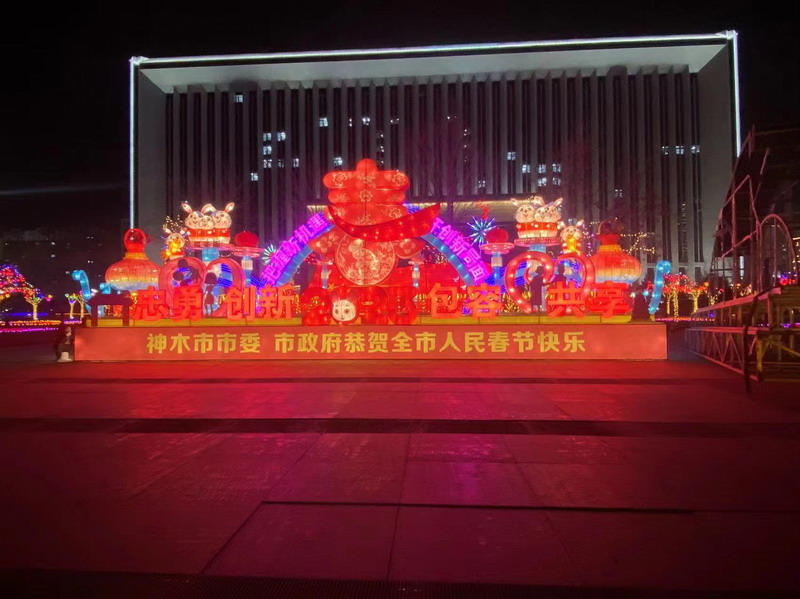 彩灯展示